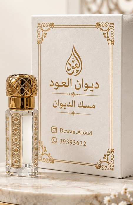 مسك العود